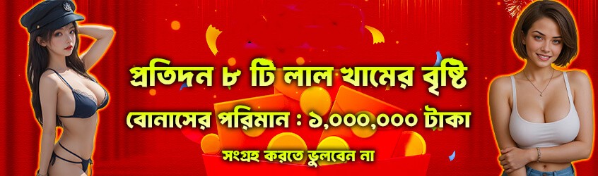 Game preview - Available in the app - 3